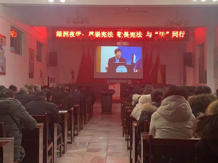 綠洲街道辦事處開展《學(xué)習(xí)憲法、尊崇憲法、與法同行》學(xué)習(xí)活動(dòng)