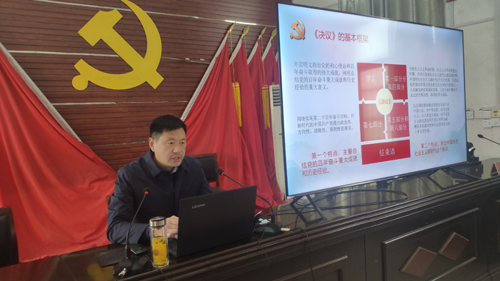 縣委宣傳部副部長、縣委宣講團成員李忠強到部分鄉(xiāng)鎮(zhèn)宣講黨的十九屆六中全會精神
