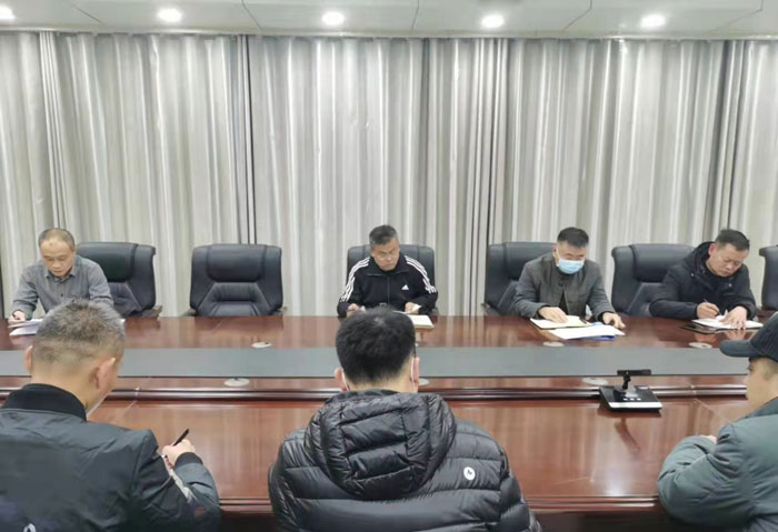 縣委辦公室召開(kāi)全體干部會(huì)議安排部署元旦假期值班工作
