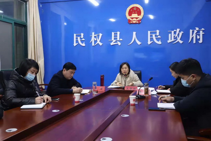 縣委副書記、縣長(zhǎng)王靜嫻主持召開全縣疫情防控緊急視頻調(diào)度會(huì)