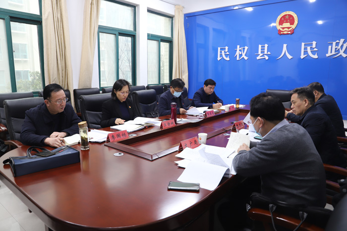 縣委副書記、縣長(zhǎng)王靜嫻主持召開專題會(huì)聽取年度工作匯報(bào)和2022年工作謀劃