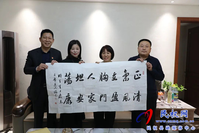 縣委常委、縣紀委書記、縣監(jiān)委主任冉燃開展廉政家訪活動