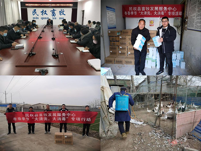 縣畜牧發(fā)展服務(wù)中心扎實(shí)開展冬春季節(jié)“大清洗大消毒”專項行動