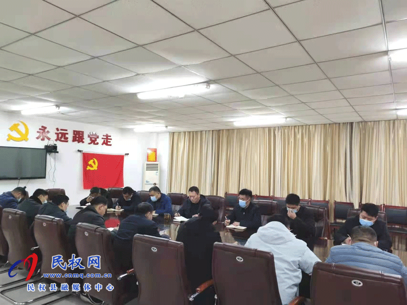 民權縣交通運輸局召開班子（擴大）會議