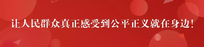 反恐知識輕松掌握，帶你看懂《反恐怖主義法》