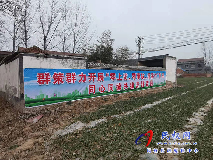 王橋鎮(zhèn)：扎實推進“三零”創(chuàng)建工作