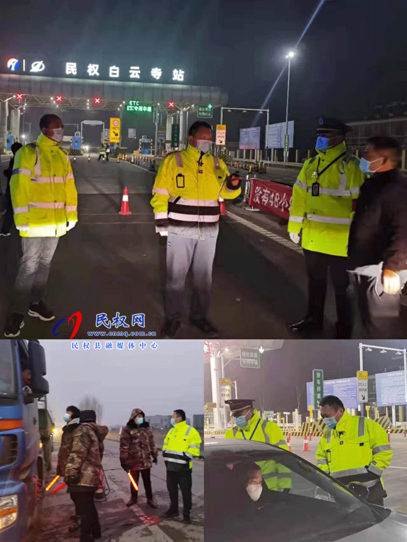 民權縣交通運輸局“嚴督導、抓落實、不松懈”