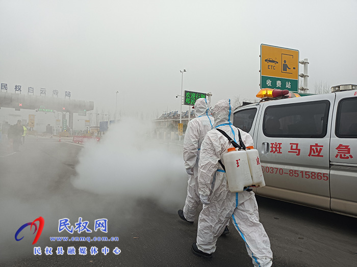 防控消殺 民權(quán)縣斑馬應(yīng)急救援隊在行動