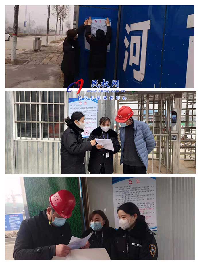 民權縣人社局：開展“送法”進工地活動全面助力法治政府創(chuàng)建