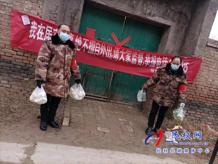 伯黨鄉(xiāng)疫情防控網格小組長為居家隔離人員送生活物資