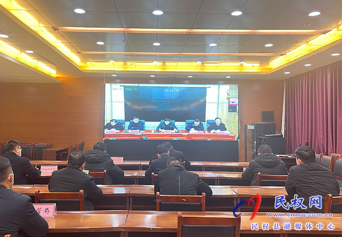 我縣組織收聽收看全市“三農”重點工作推進電視電話會議