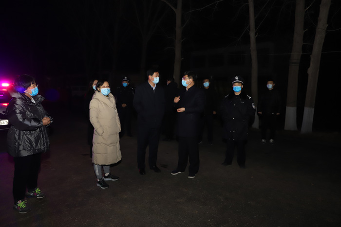 縣委書記張團結(jié)、縣委副書記、縣長王靜嫻深夜檢查指導(dǎo)疫情防控工作