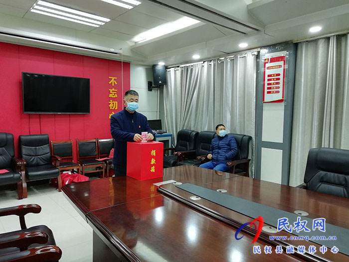 縣委辦、政府辦：開展送溫暖、獻愛心捐款