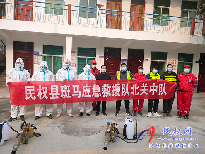 北關(guān)鎮(zhèn)：斑馬應(yīng)急救援隊(duì)開展義務(wù)消殺，為干部健康保駕護(hù)航