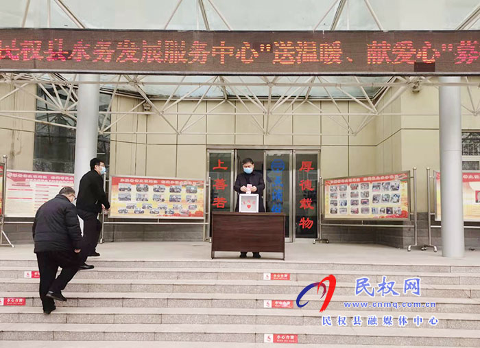 住建局水務(wù)發(fā)展服務(wù)中心開展“送溫暖、獻(xiàn)愛心”募捐活動