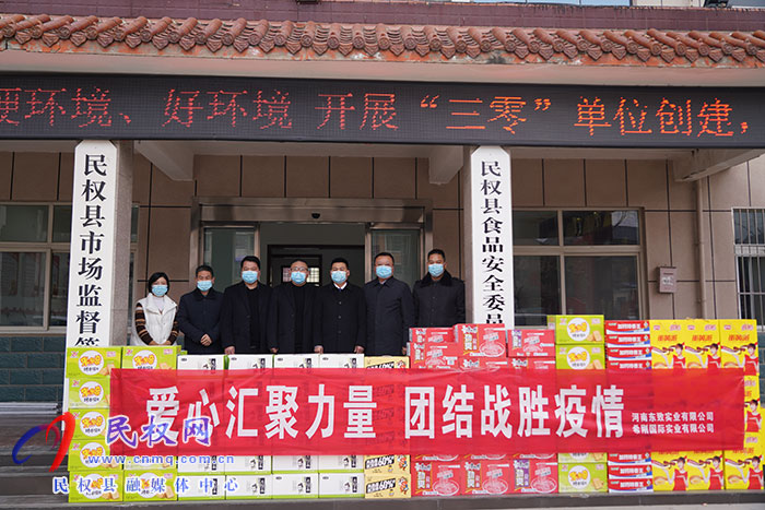 愛心企業(yè)送溫暖，嚴(yán)寒冬日暖人心