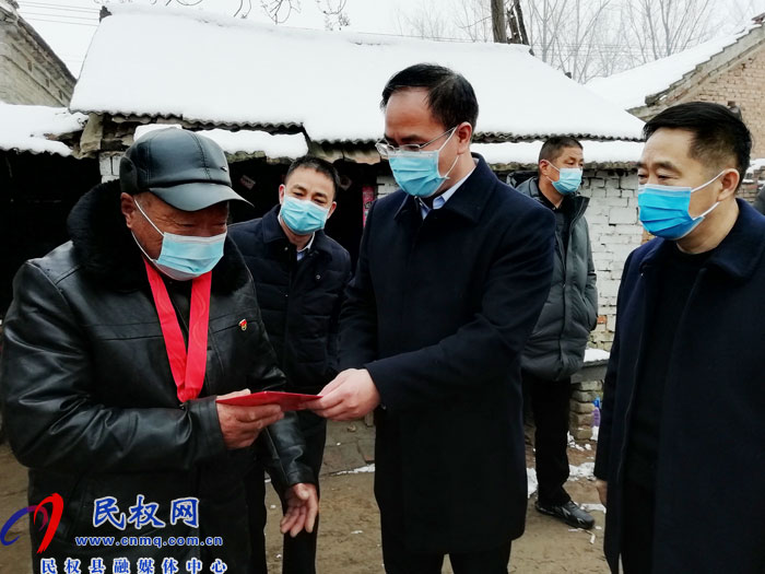 縣委常委、常務(wù)副縣長(zhǎng)王景義走訪慰問(wèn)優(yōu)撫對(duì)象和老黨員