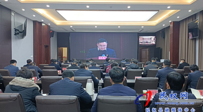 我縣組織收聽收看全市疫情防控工作調(diào)度會(huì)