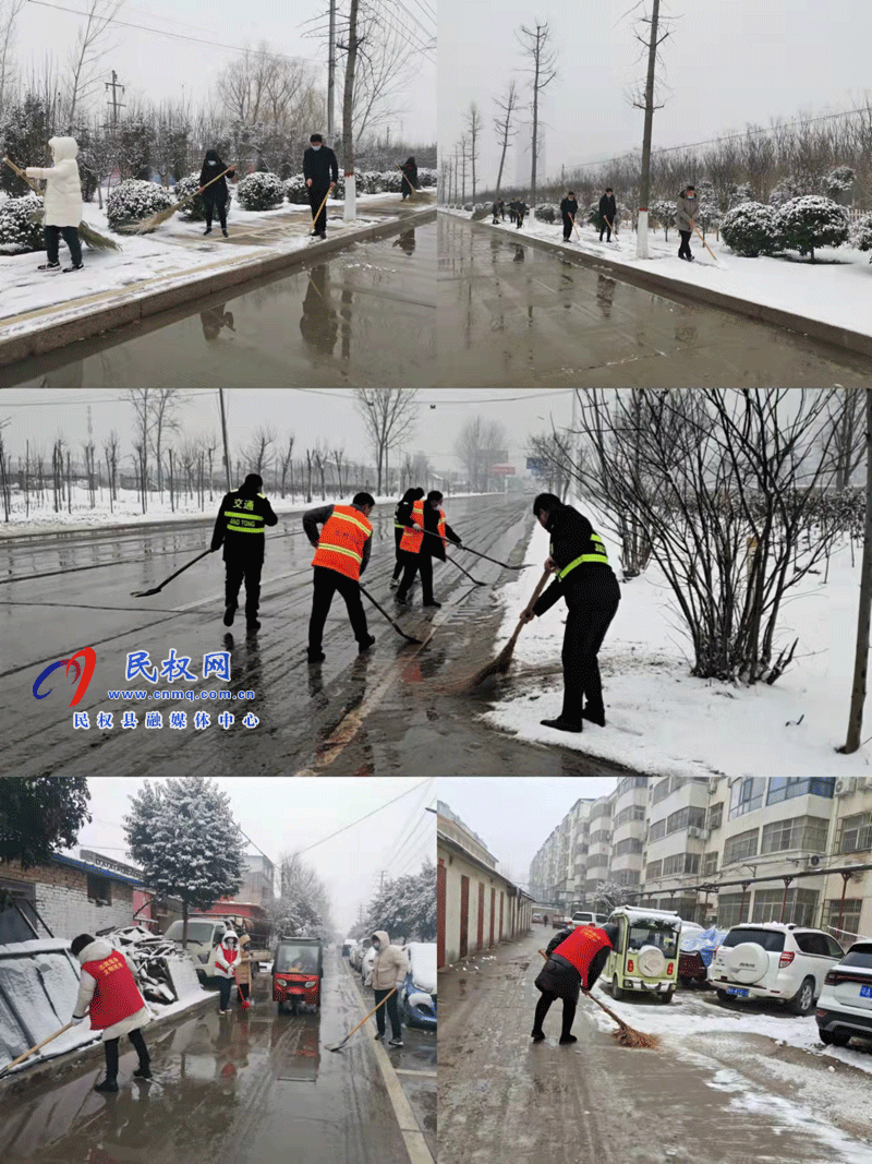 民權縣交通運輸局全面開展清雪除冰