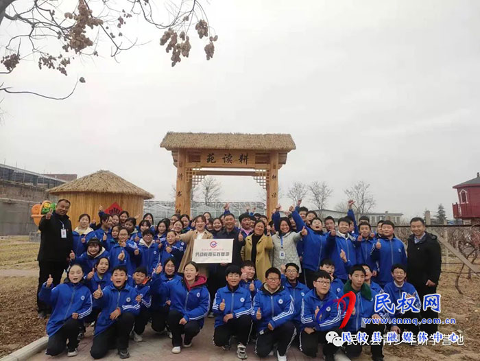 熱烈慶祝民權(quán)縣青少年研學(xué)基地被確定為第二批商丘市中小學(xué)生研學(xué)旅行實踐基地