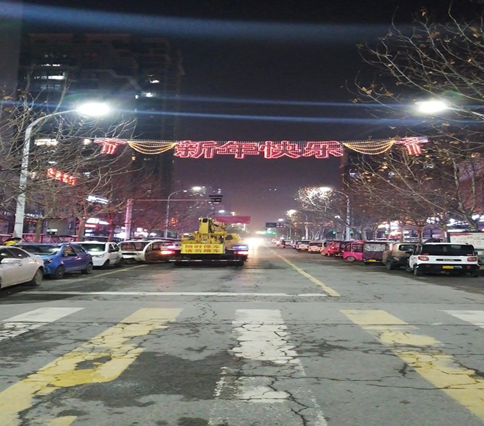 城管局路燈所  節(jié)前亮化，照亮民權(quán)