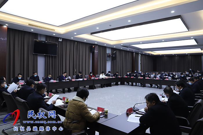縣委書記張團結(jié)主持召開縣四家領導會議