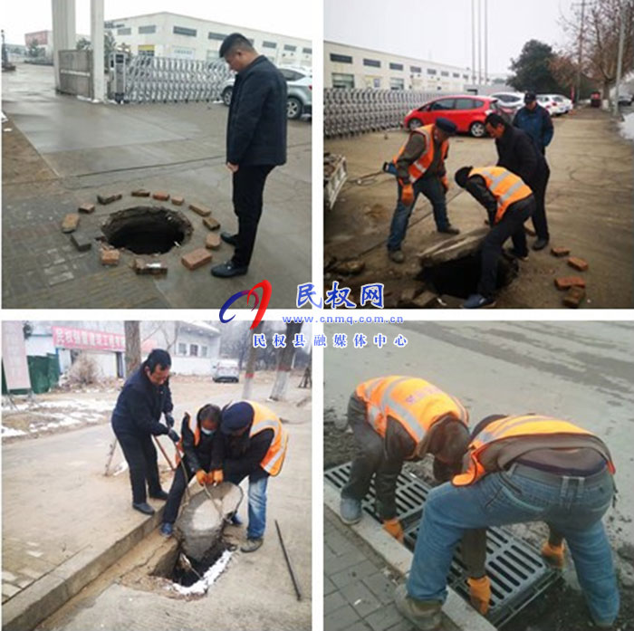 縣城市管理局：開展節(jié)前窨井設(shè)施排查，守護人民群眾“腳底下的安全”