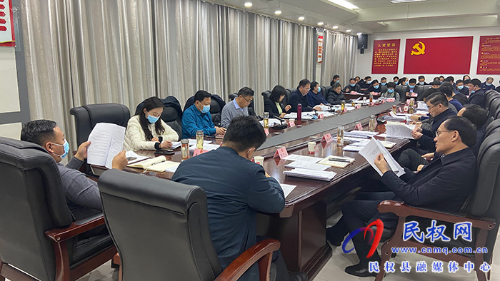 縣委副書記、縣長王靜嫻主持召開民權(quán)縣第十五屆人民政府第61次常務(wù)會議