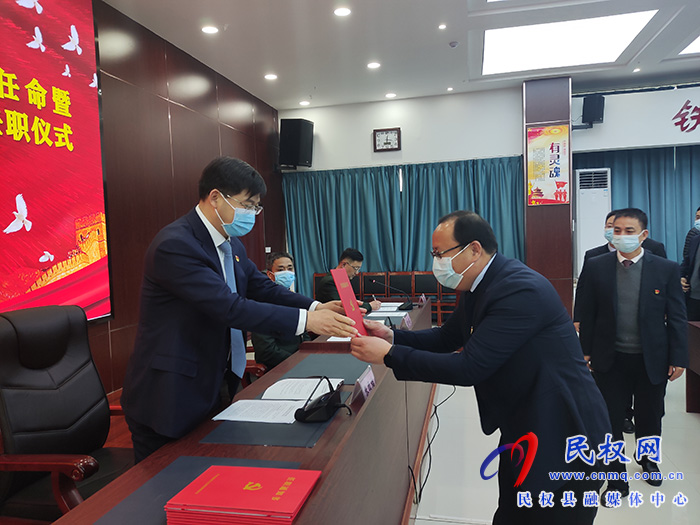 民權縣基層武裝部政治教導員任命暨基層武裝部預建黨支部第一書記任職儀式舉行