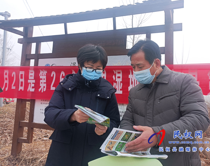 我縣舉行“世界濕地日”宣傳活動(dòng)