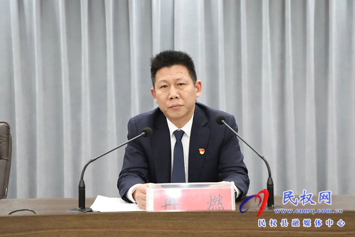 民權(quán)縣紀(jì)委監(jiān)委召開黨史學(xué)習(xí)教育總結(jié)會議