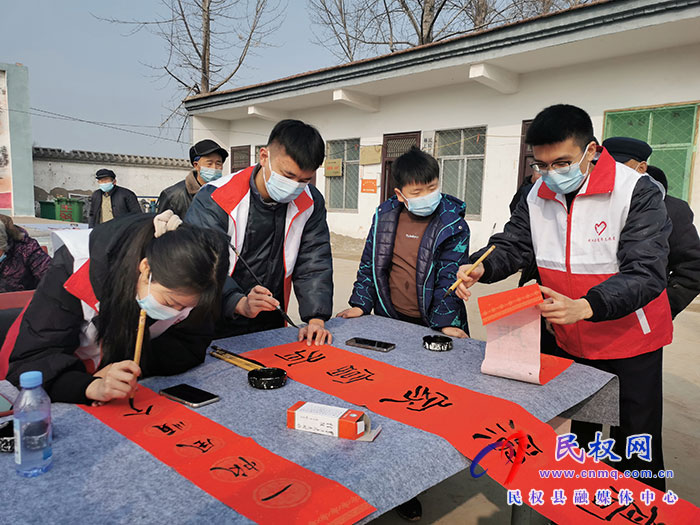 民權(quán)縣團(tuán)委開展“送福進(jìn)農(nóng)家，快樂中國年”春聯(lián)義寫活動(dòng)