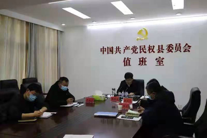 縣委書記張團結(jié)視頻調(diào)度春節(jié)期間值班值守工作