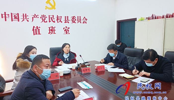 縣委副書記、縣長王靜嫻視頻調(diào)度春節(jié)期間值班值守工作