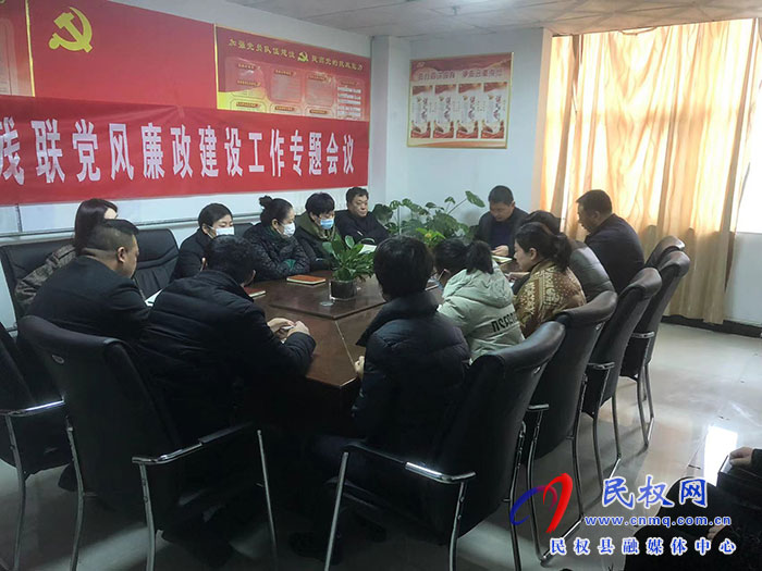 民權縣殘聯(lián)召開節(jié)后收心會