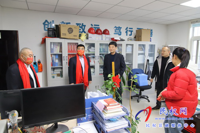 民權縣供電公司：新年上班第一天 團拜祝福賀開篇
