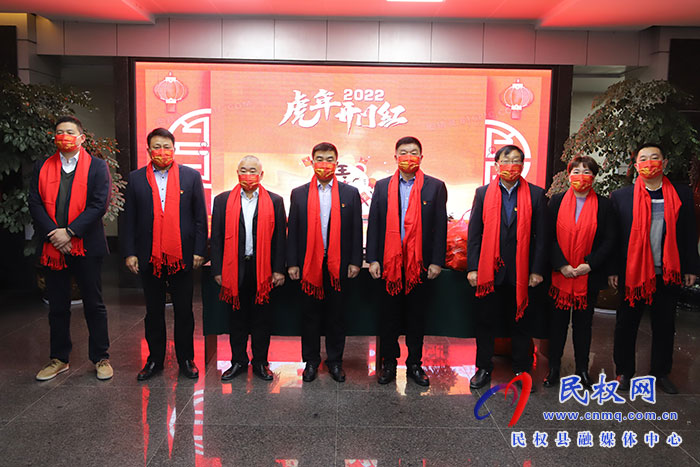 民權縣供電公司：新年上班第一天 團拜祝福賀開篇