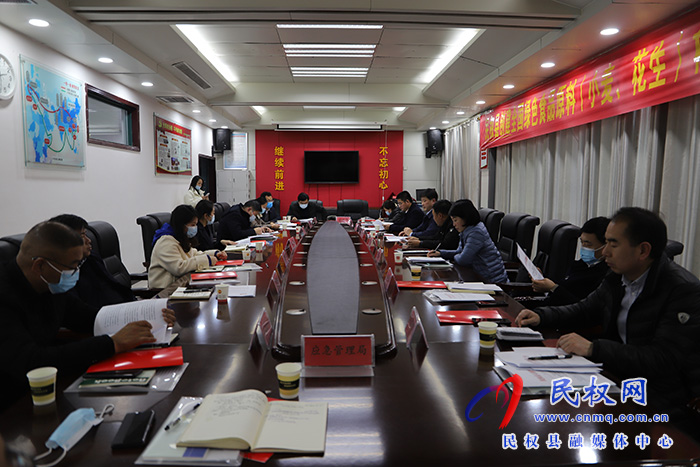 我縣召開創(chuàng)建全國綠色原料（小麥、花生）標準化生產(chǎn)基地驗收工作動員會