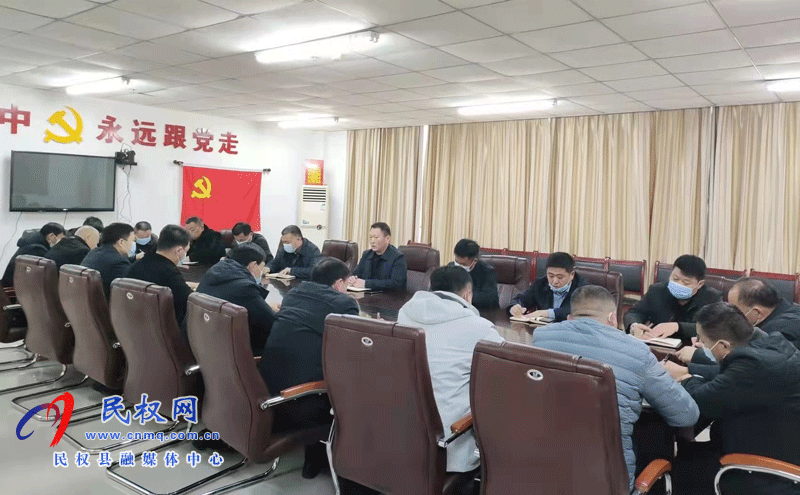民權(quán)縣交通運(yùn)輸局召開節(jié)后“收心會”