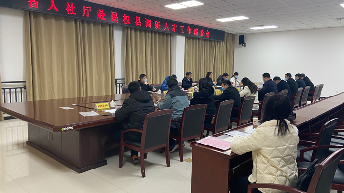 省人力資源社會保障廳二級巡視員孫銀正一行就“民權(quán)博士團”工作成效和做法到民調(diào)研