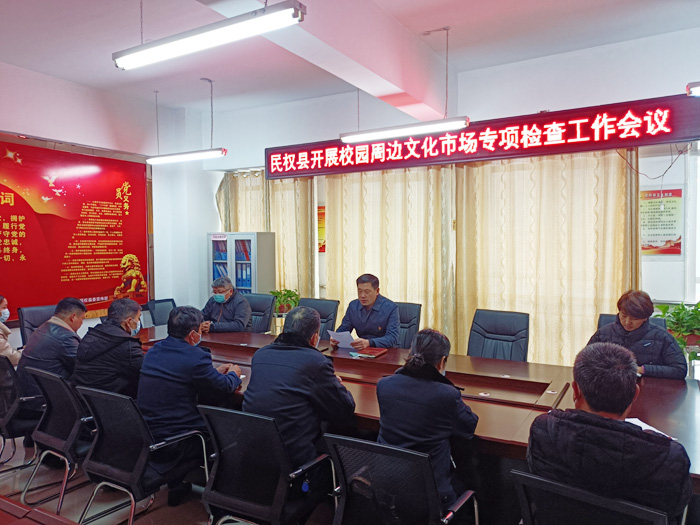 我縣開展校園周邊文化市場專項(xiàng)檢查行動(dòng)