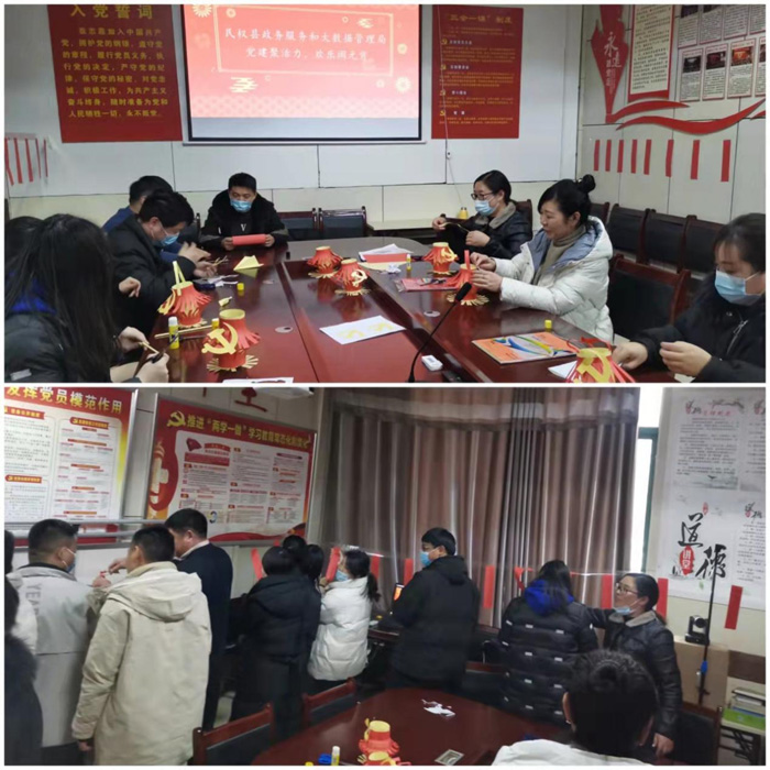 民權(quán)縣政務(wù)服務(wù)和大數(shù)據(jù)管理局舉辦“黨建聚活力，歡樂鬧元宵”主題活動