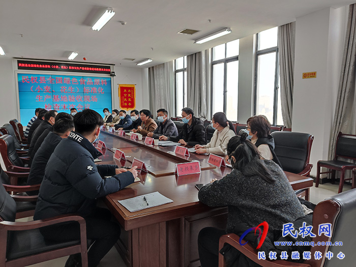 商丘市農(nóng)業(yè)農(nóng)村局對我縣創(chuàng)建全國綠色食品原料標準化生產(chǎn)基地現(xiàn)場檢查
