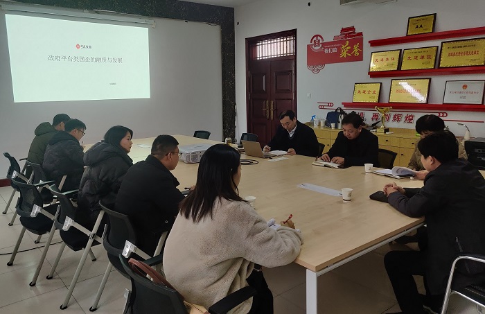 縣發(fā)投公司誠邀中正金融控股集團有限公司進行融資業(yè)務(wù)培訓