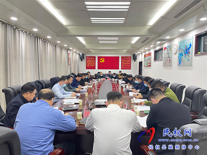 民權(quán)縣產(chǎn)業(yè)高質(zhì)量發(fā)展倍增計(jì)劃征求建議會(huì)召開