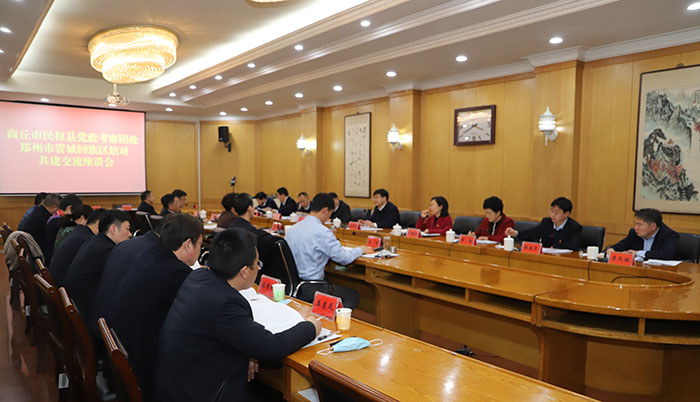  我縣黨政考察團(tuán)赴鄭州市管城回族區(qū)開展結(jié)對(duì)共建、考察交流