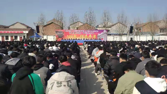 民權(quán)縣高級中學(xué)舉行高三沖刺高考百日誓師大會