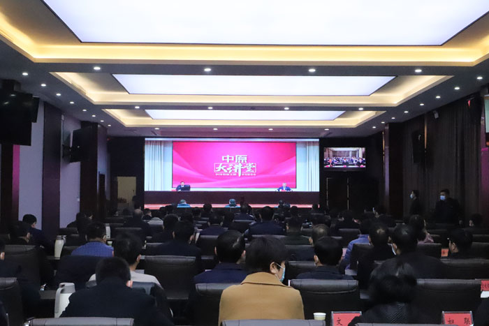 我縣組織收聽收看“中原大講堂”科技創(chuàng)新主題學(xué)習(xí)報(bào)告會(huì)