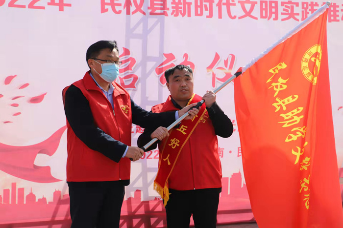 2022年民權(quán)縣新時代文明實踐推動周啟動