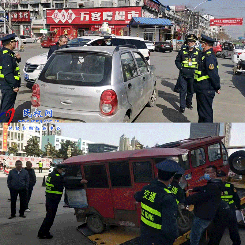 民權(quán)縣交通運輸局重拳整治非法營運電動三輪、四輪車